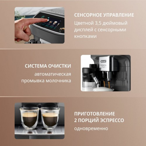 Кофемашина DeLonghi Magnifica Plus ECAM320.61. G (серый) 8