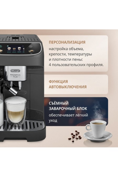 Кофемашина DeLonghi Magnifica Plus ECAM320.61. G (серый) 9
