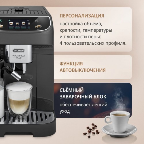 Кофемашина DeLonghi Magnifica Plus ECAM320.61. G (серый) 9