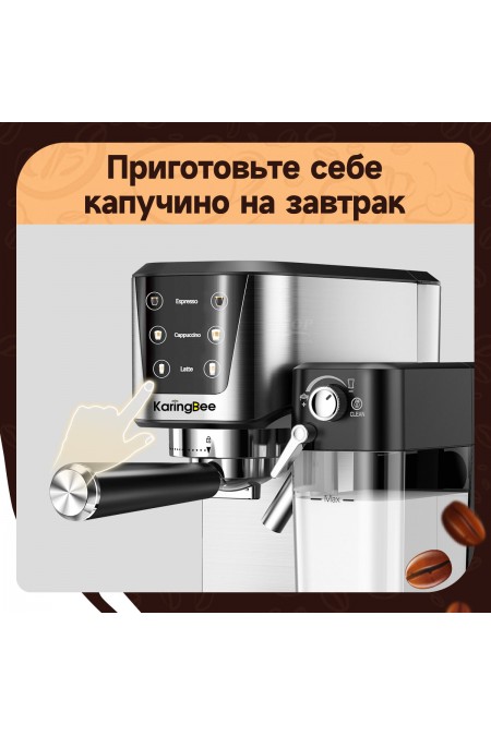 Кофемашина KaringBee CM5280 (серебристый) 1