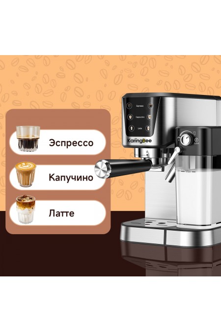 Кофемашина KaringBee CM5280 (серебристый) 2