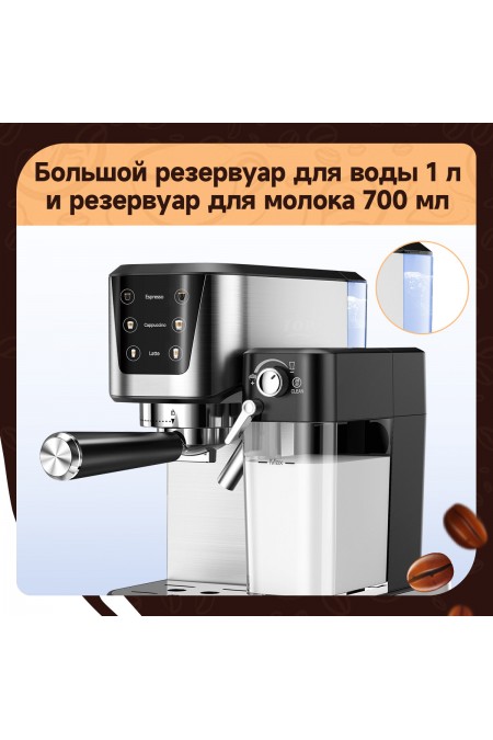 Кофемашина KaringBee CM5280 (серебристый) 3