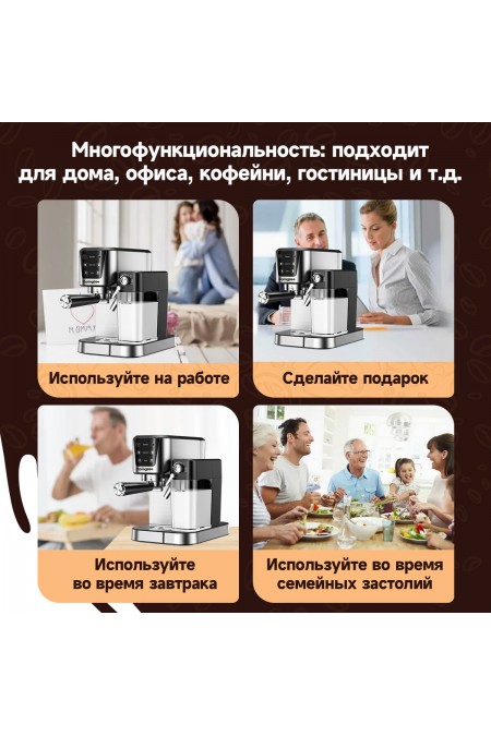 Кофемашина KaringBee CM5280 (серебристый) 7