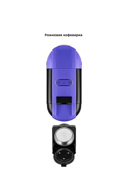 Кофемашина Kitfort КТ-7105-1 (черный/фиолетовый) 4