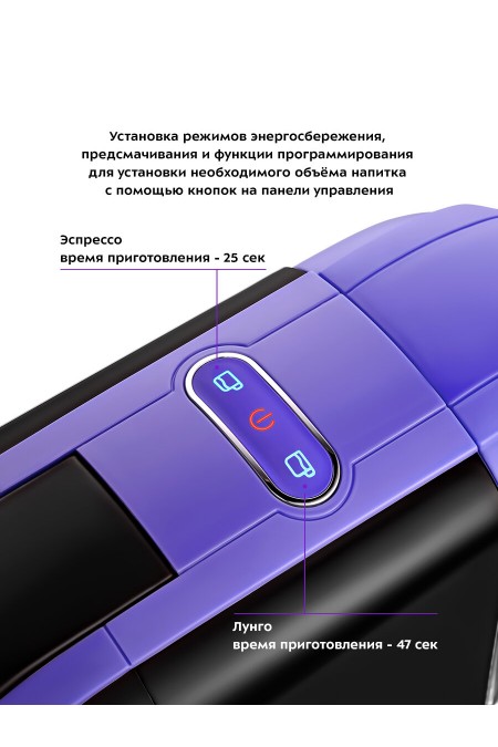 Кофемашина Kitfort КТ-7105-1 (черный/фиолетовый) 6