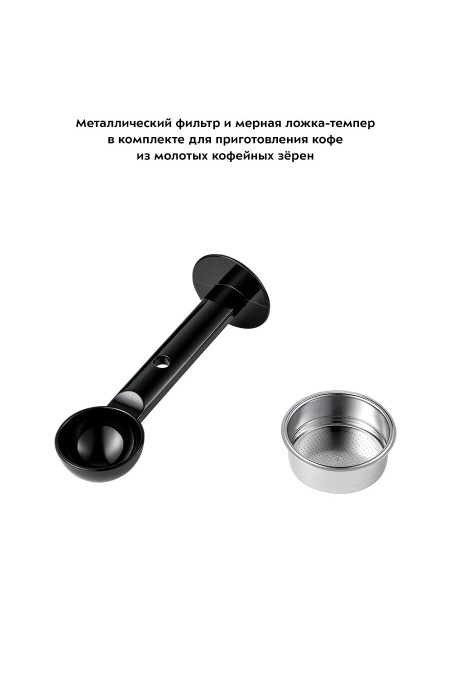 Кофемашина Kitfort КТ-7105-1 (черный/фиолетовый) 8