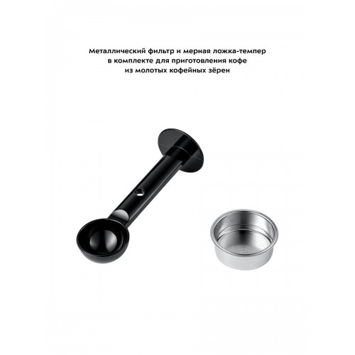 Кофемашина Kitfort КТ-7105-1 (черный/фиолетовый) 8