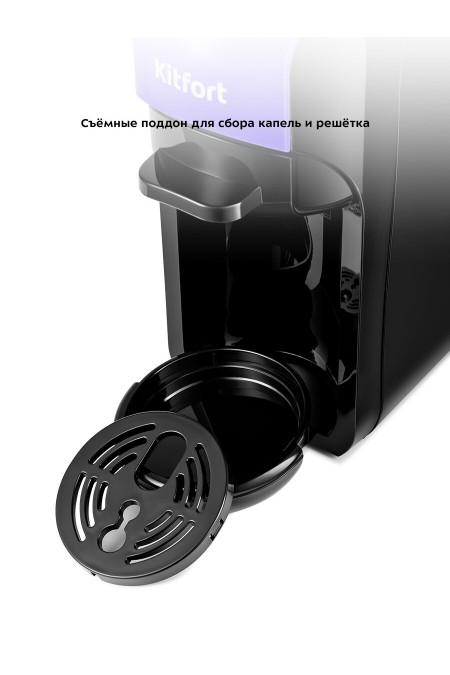 Кофемашина Kitfort КТ-7105-1 (черный/фиолетовый) 9