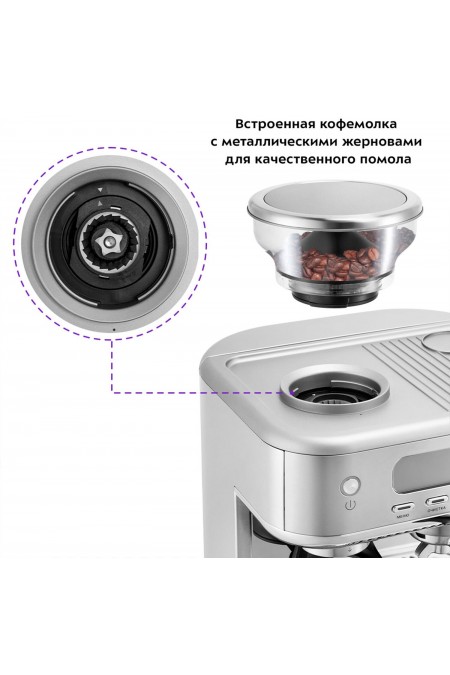 Кофемашина Kitfort KT-7113 (серебристый) 1