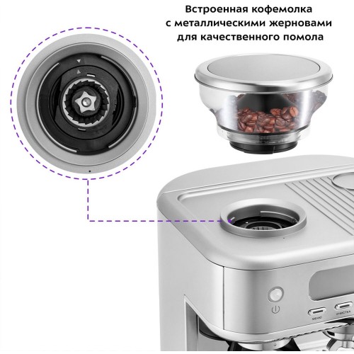 Кофемашина Kitfort KT-7113 (серебристый) 1