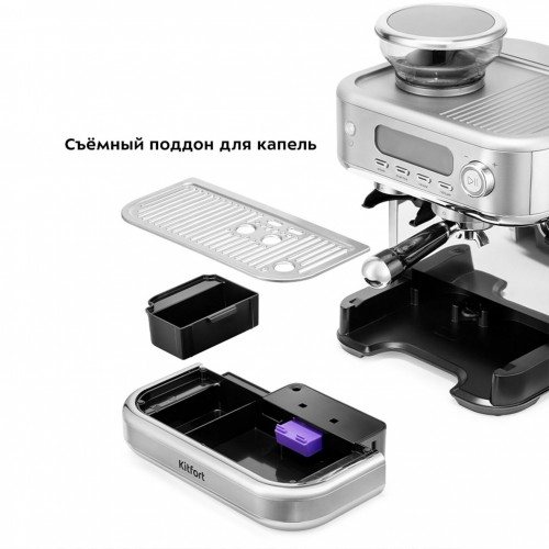 Кофемашина Kitfort KT-7113 (серебристый) 4