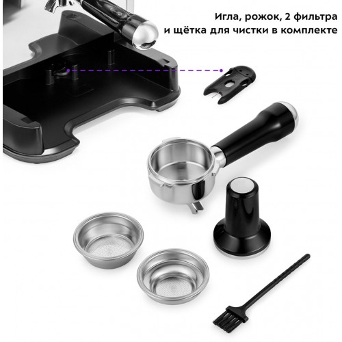 Кофемашина Kitfort KT-7113 (серебристый) 6