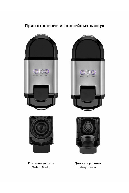 Кофемашина Kitfort КТ-7192 (серебристый/черный) 3