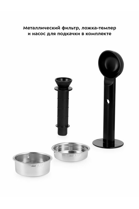 Кофемашина Kitfort КТ-7192 (серебристый/черный) 8