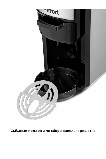 Кофемашина Kitfort КТ-7192 (серебристый/черный) 9