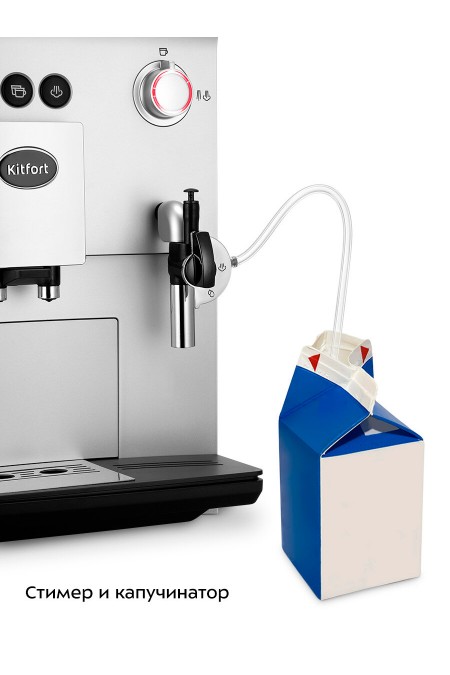 Кофемашина Kitfort КТ-7318 (серебристый/черный) 3