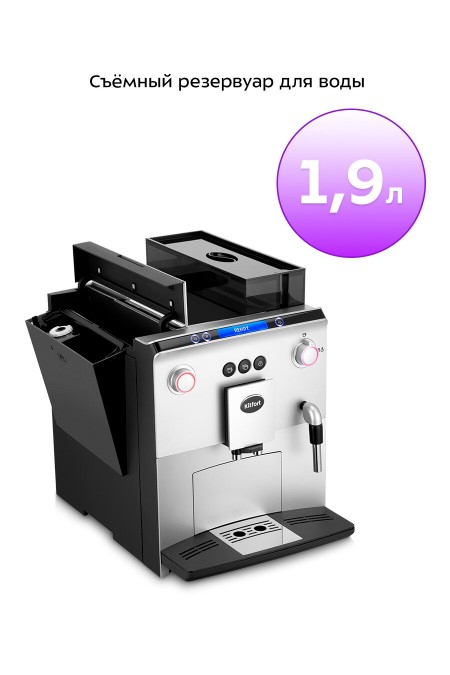 Кофемашина Kitfort КТ-7318 (серебристый/черный) 