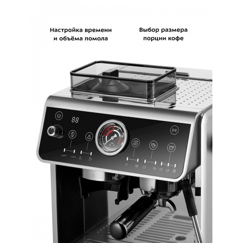 Кофемашина Kitfort КТ-7321 (серебристый) 2