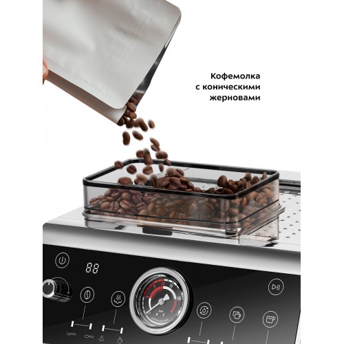 Кофемашина Kitfort КТ-7321 (серебристый) 3