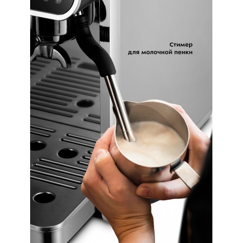 Кофемашина Kitfort КТ-7321 (серебристый) 4