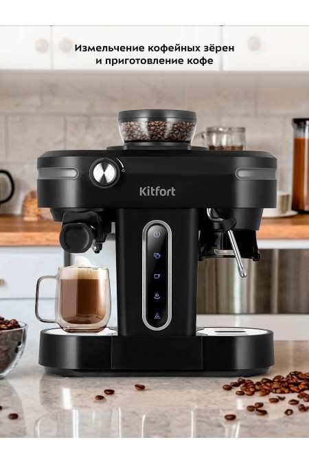 Кофемашина Kitfort КТ-7375 (черный) 1