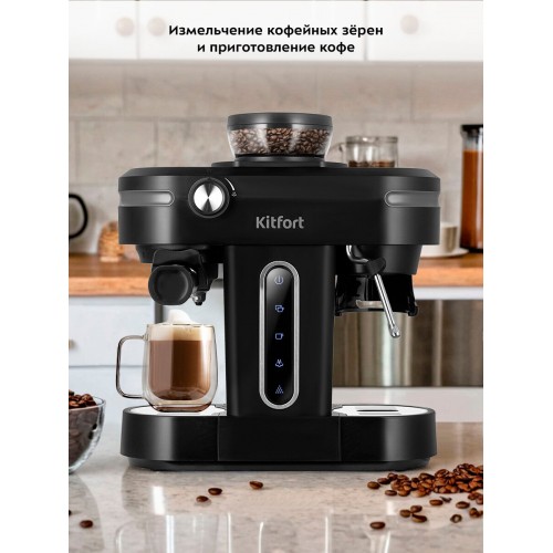 Кофемашина Kitfort КТ-7375 (черный) 1
