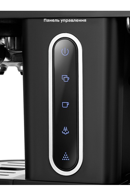 Кофемашина Kitfort КТ-7375 (черный) 2