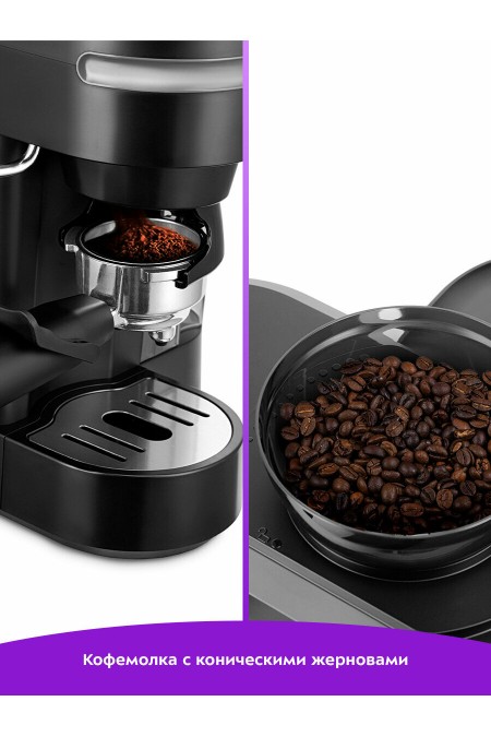 Кофемашина Kitfort КТ-7375 (черный) 3