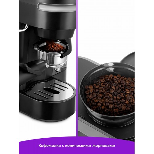 Кофемашина Kitfort КТ-7375 (черный) 3