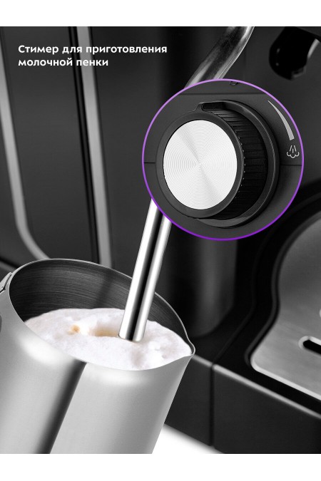 Кофемашина Kitfort КТ-7375 (черный) 5