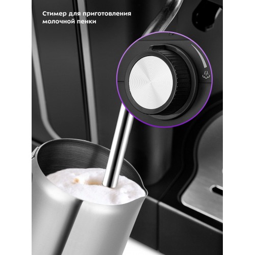 Кофемашина Kitfort КТ-7375 (черный) 5