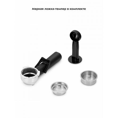 Кофемашина Kitfort КТ-7375 (черный) 7