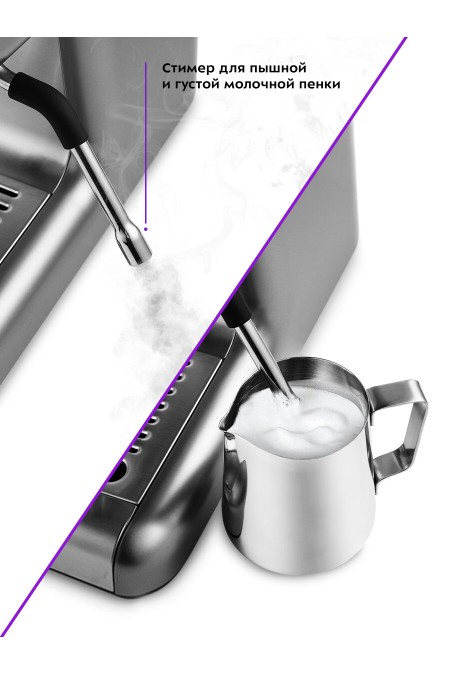 Кофемашина Kitfort KT-789 (серебристый) 4