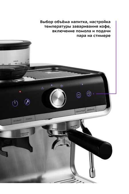 Кофемашина Kitfort KT-789 (серебристый) 5