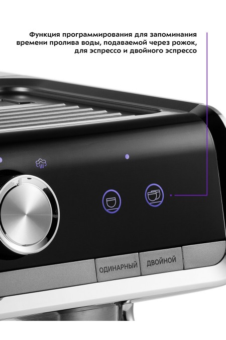 Кофемашина Kitfort KT-789 (серебристый) 6