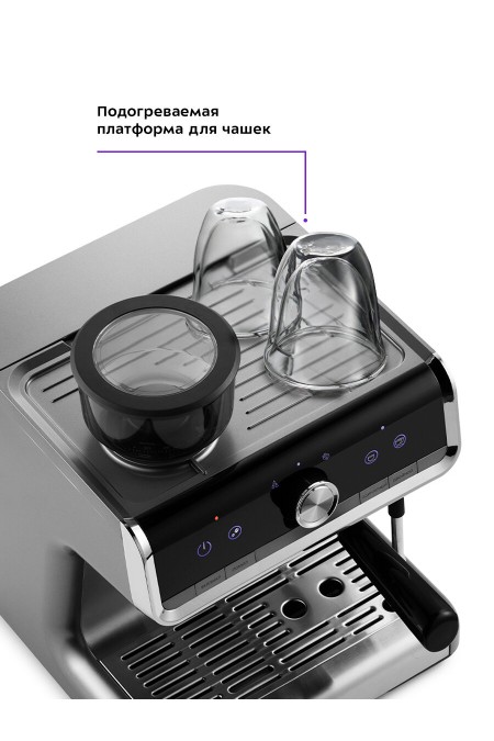 Кофемашина Kitfort KT-789 (серебристый) 7