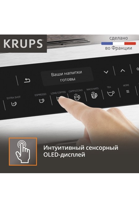 Кофемашина Krups EA891D Evidence (серебристый) 1