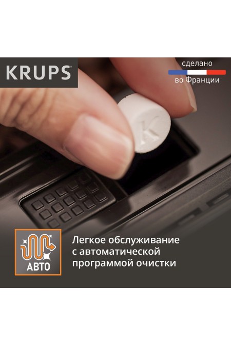 Кофемашина Krups EA891D Evidence (серебристый) 3