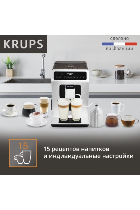 Кофемашина Krups EA891D Evidence (серебристый) 4