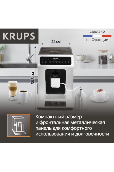 Кофемашина Krups EA891D Evidence (серебристый) 6