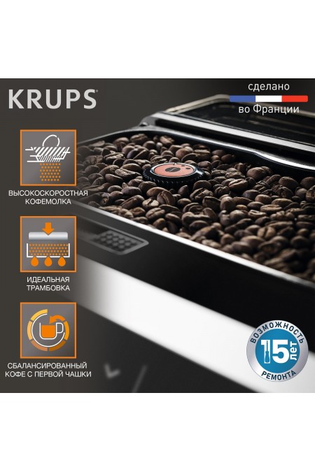 Кофемашина Krups EA891D Evidence (серебристый) 7