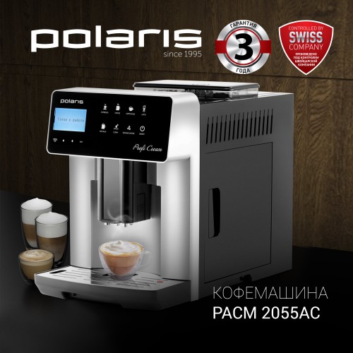 Кофемашина Polaris PACM 2055AC (серебристый) 1