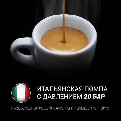 Кофемашина Polaris PACM 2055AC (серебристый) 2