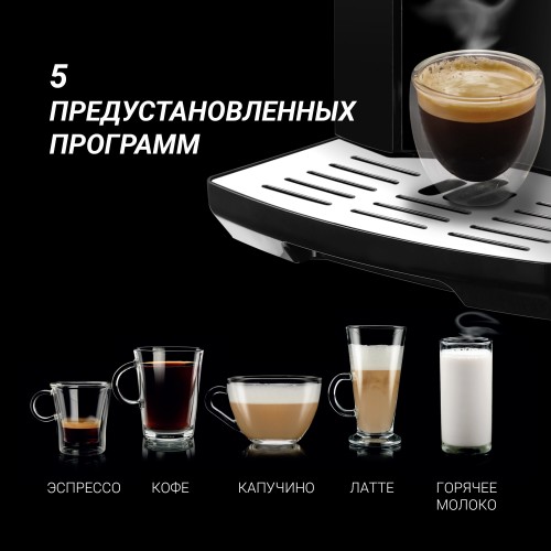 Кофемашина Polaris PACM 2055AC (серебристый) 5