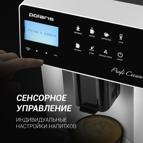 Кофемашина Polaris PACM 2055AC (серебристый) 6