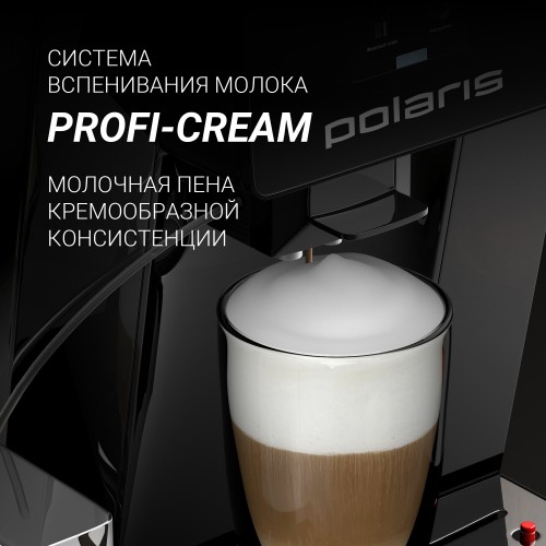Кофемашина Polaris PACM 2060AC (черный) 3