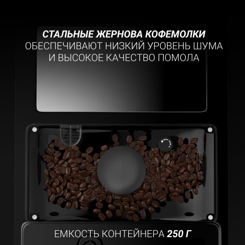 Кофемашина Polaris PACM 2060AC (черный) 5