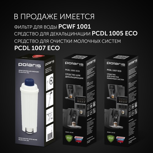 Кофемашина Polaris PACM 2060AC (черный) 6