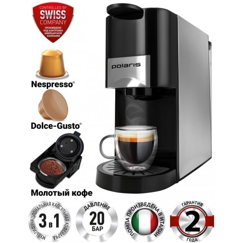 Кофемашина Polaris PCM 2020 (черный/серебристый) 1