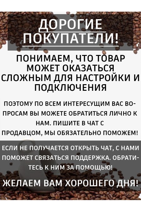 Кофемашина Saeco New Royal OTC (черный) 3